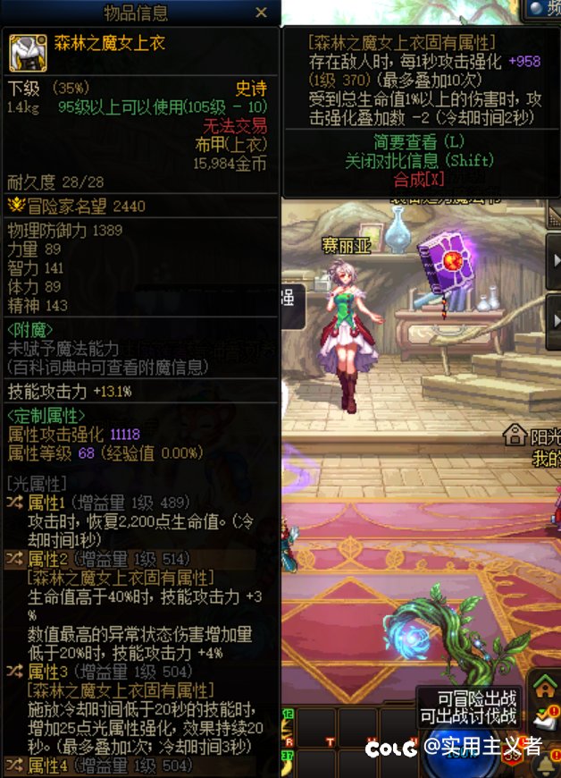 为啥我算出来25单比20全要强呢？4