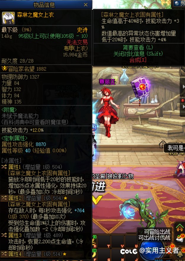 为啥我算出来25单比20全要强呢？5