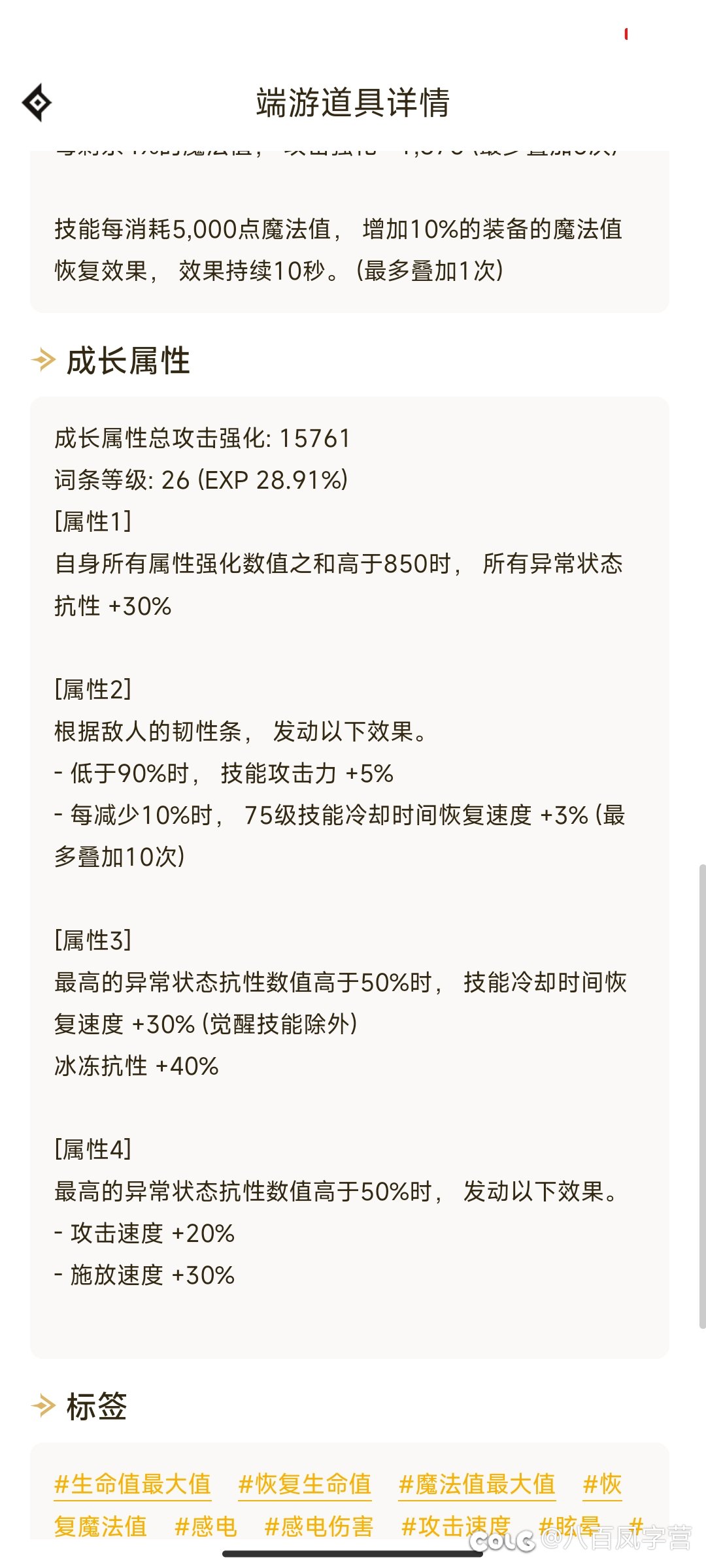 手搓不来，这样比恩特鞋低多少呀2