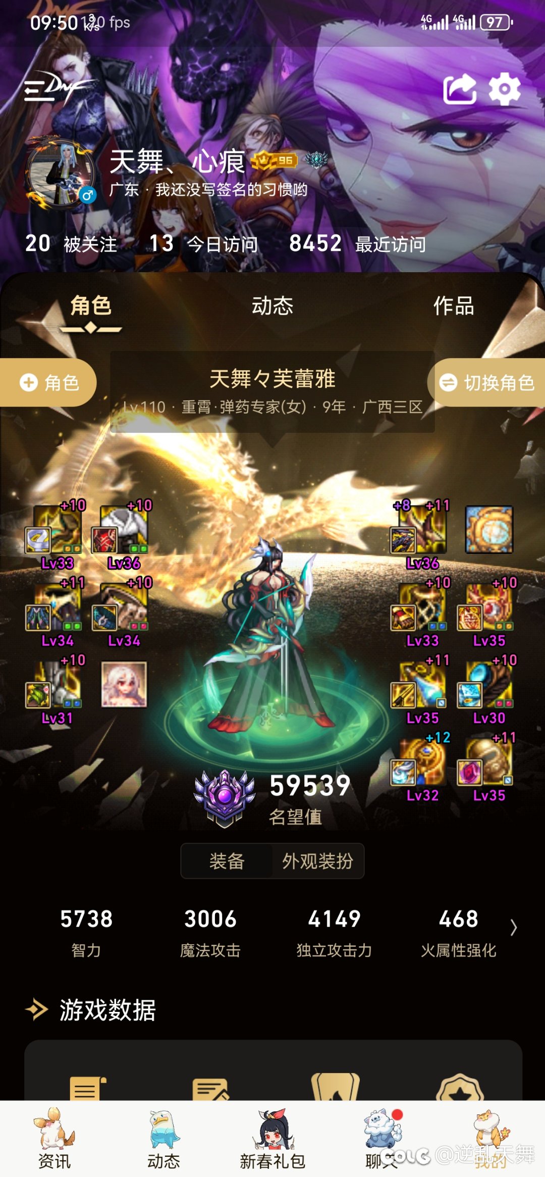 牡丹配装的下装,沃特碧们的colg,dnf地下城与勇士 - colg社区