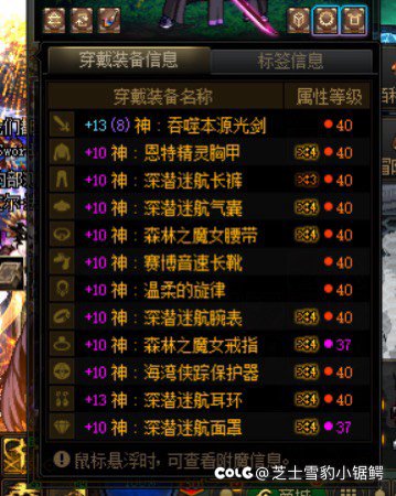 为什么名望突然从6.07变成5.96了1