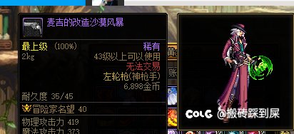 这分明是我逝去的青春1