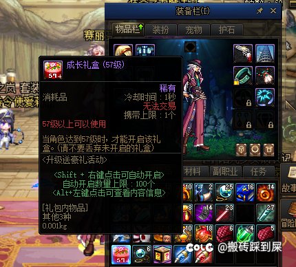 这分明是我逝去的青春2