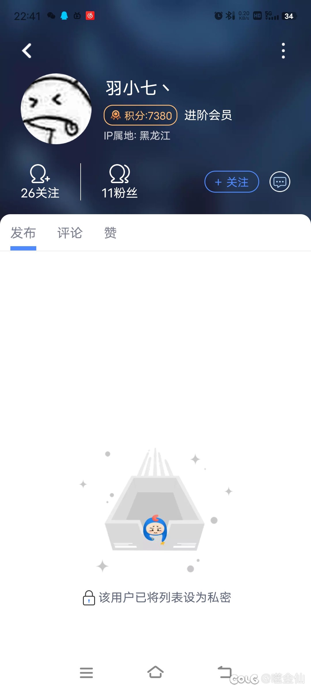 这就开始了？棒子的酸🐶就来带节奏了？1