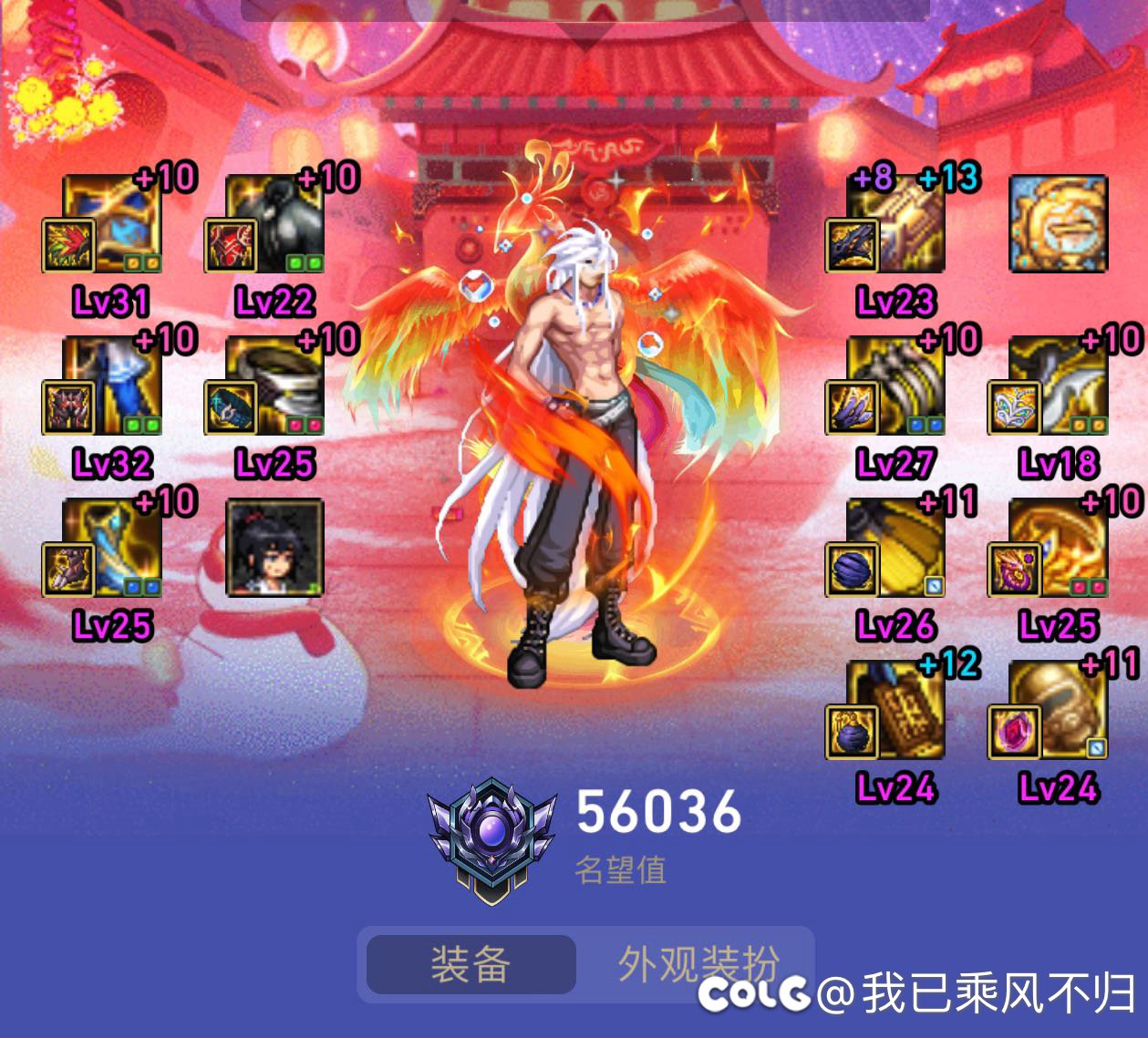 321版本觉醒流是不是拉了1