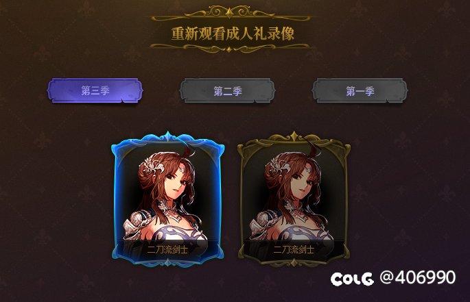 家人们，暗精灵新娘动画到底是好心情还是坏心情啊1