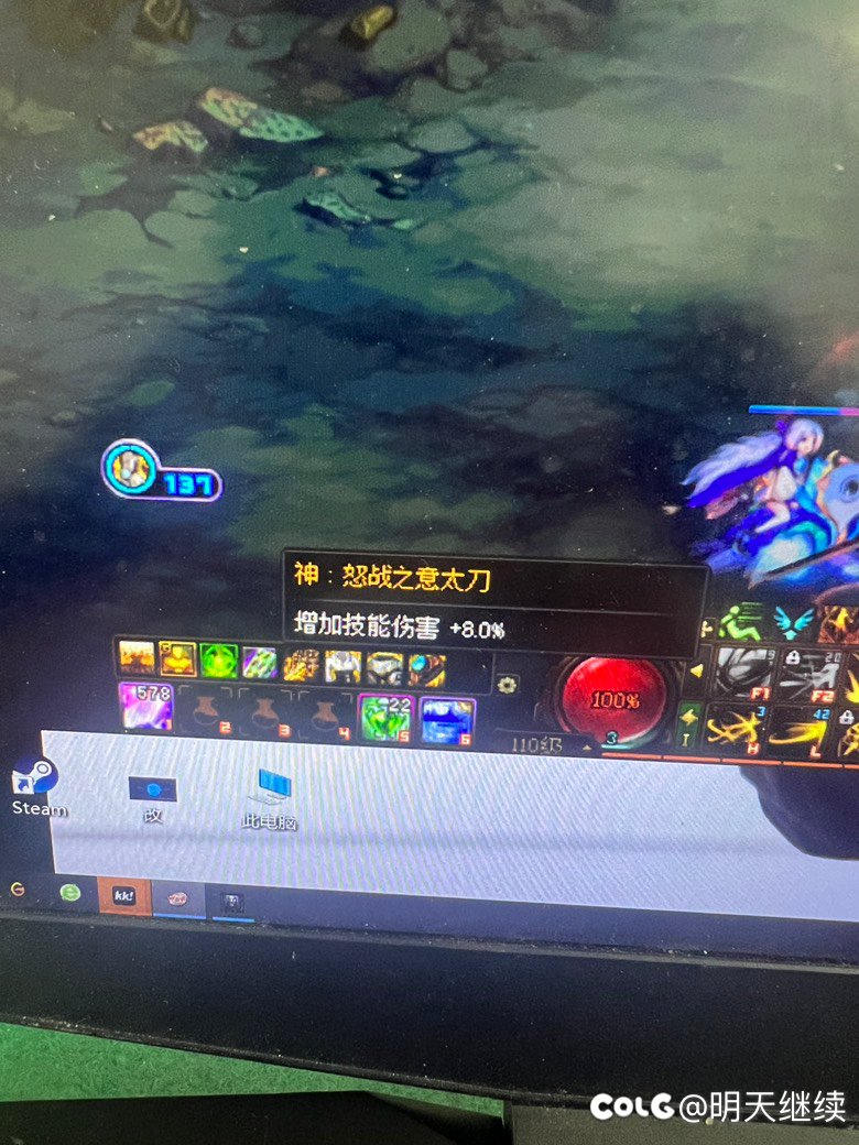 这是bug吗，伤害加了20的攻速没加1