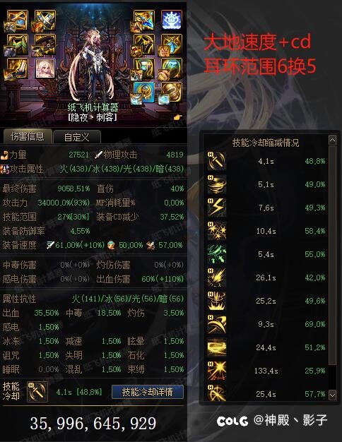 刺客出装大佬们可以给点意见3