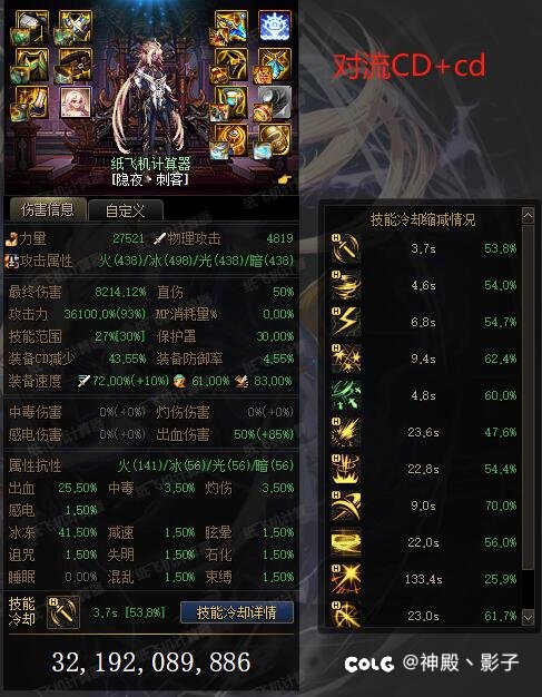 刺客出装大佬们可以给点意见15