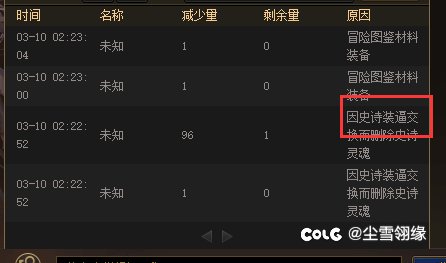 官方是要笑死我嘛1