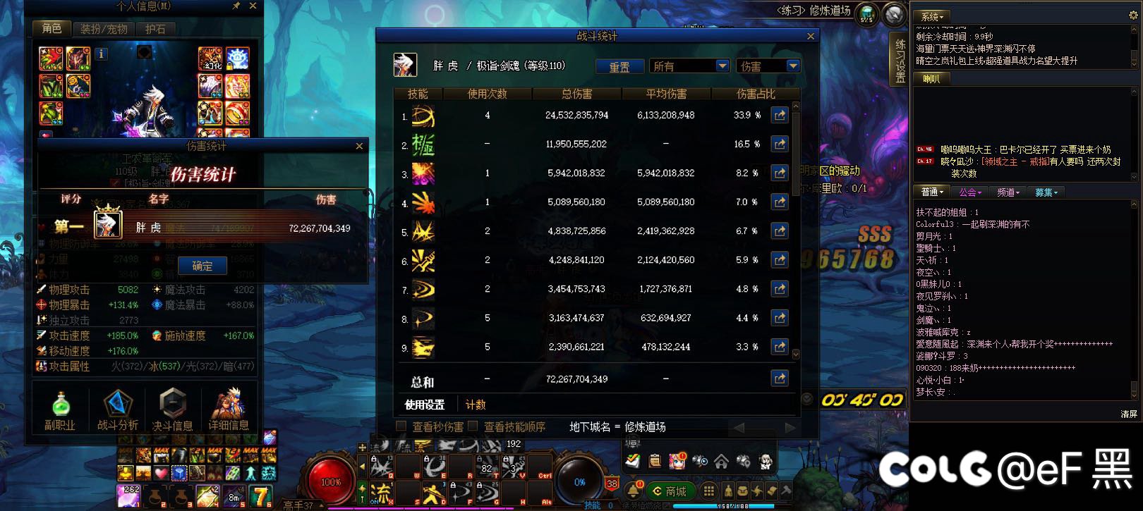 终于破700了1