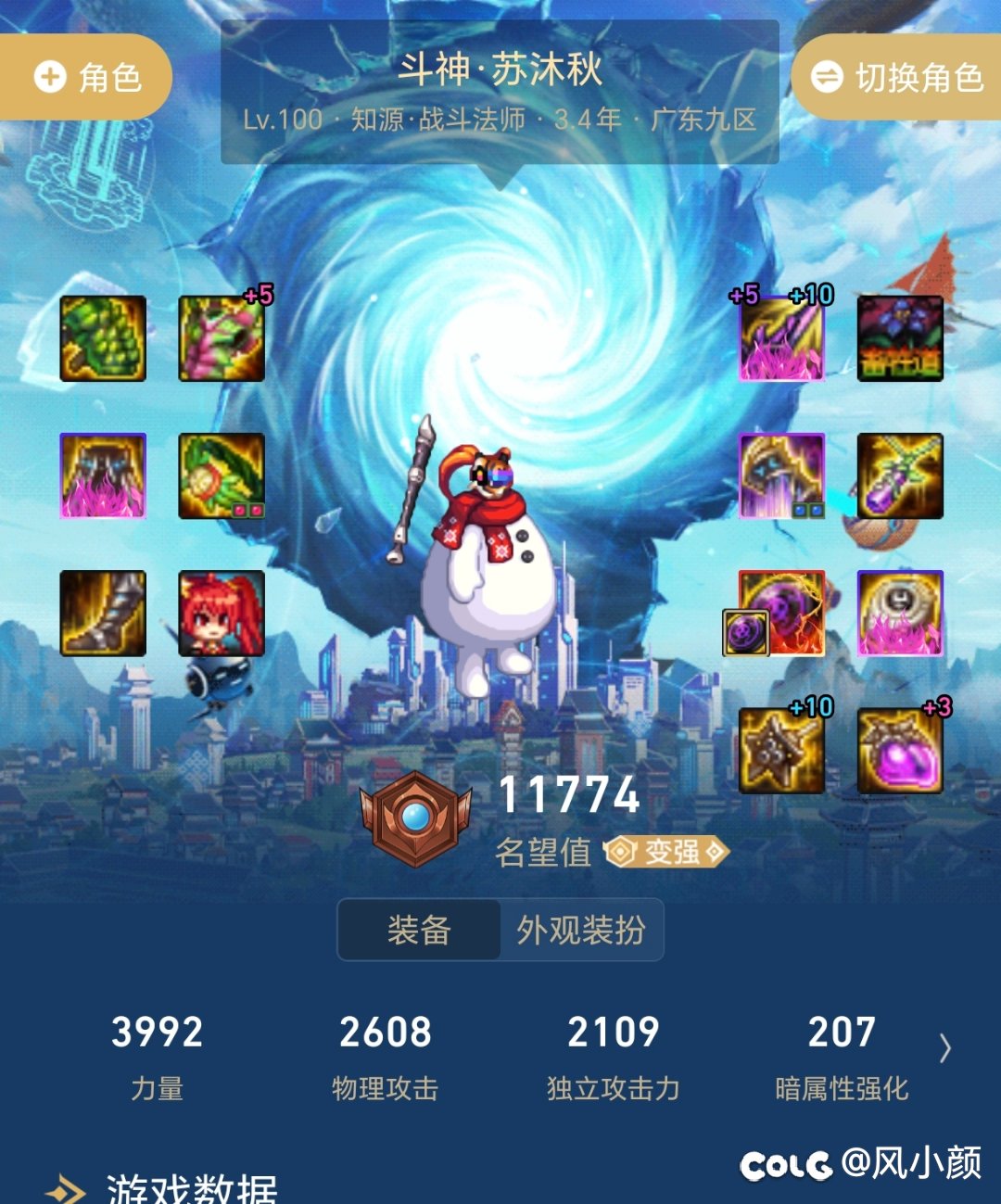 3年之期已到，战法回归。1