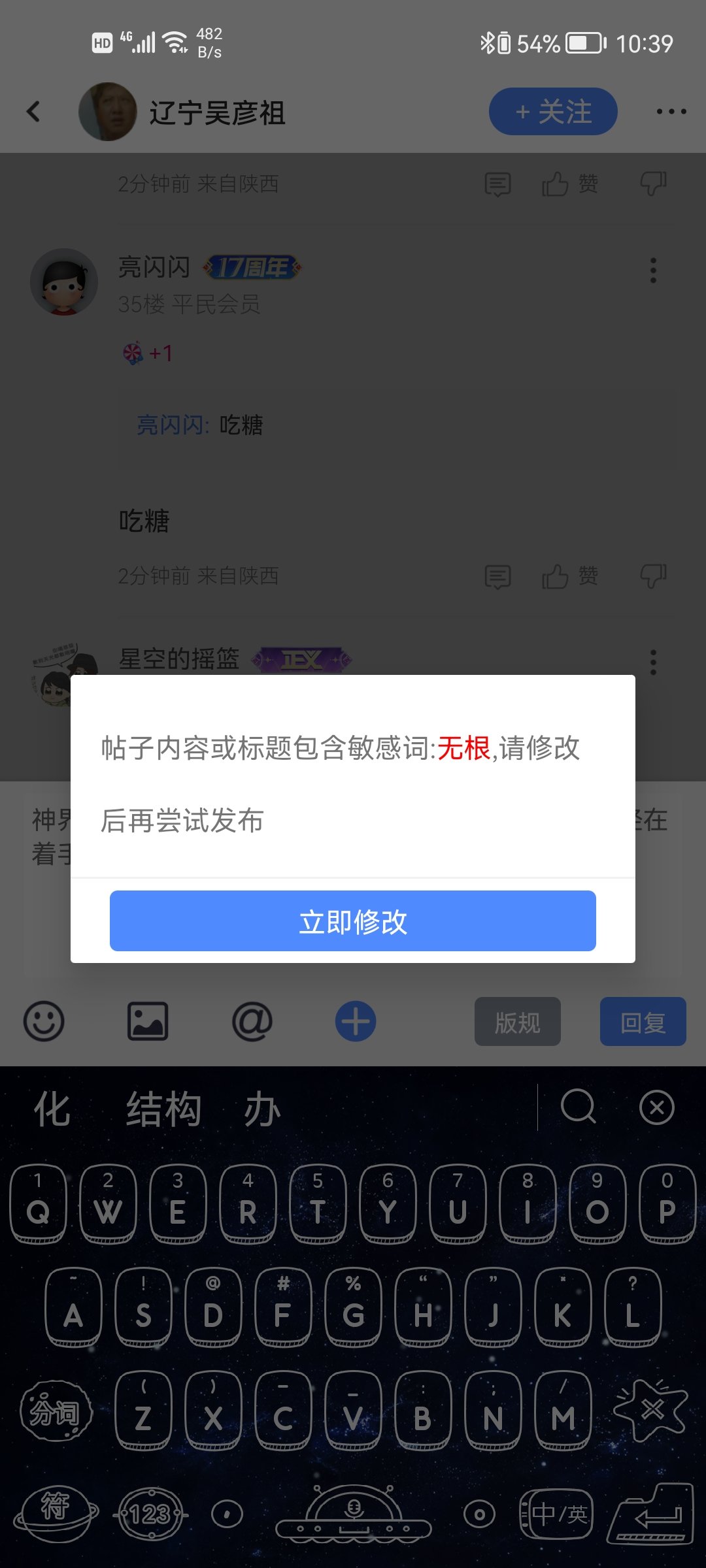 维护七天这是加了个啥1