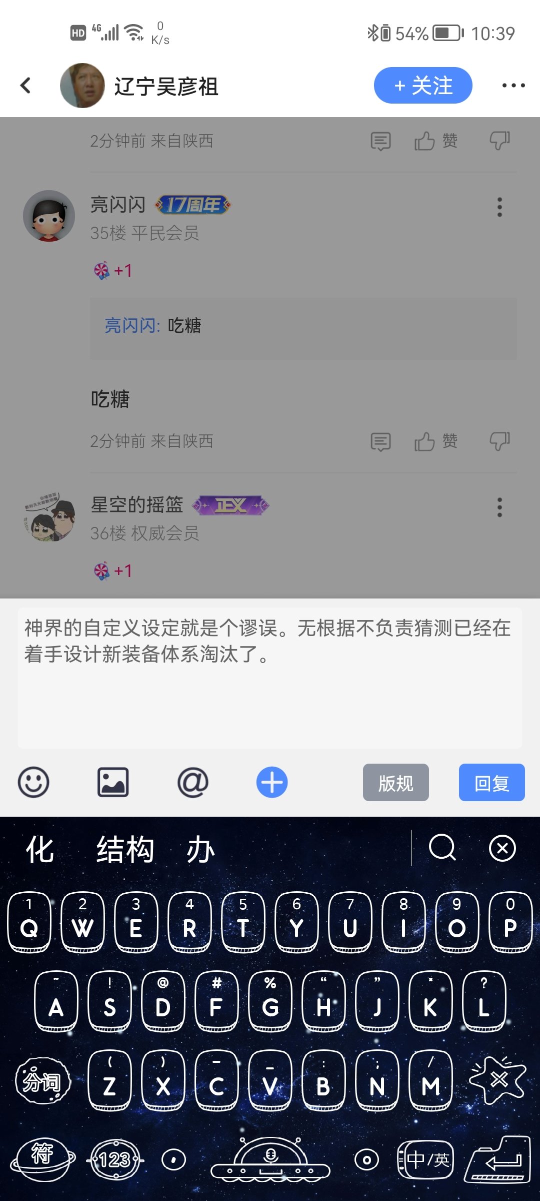 维护七天这是加了个啥2