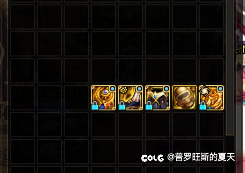 大佬们，男气功TP劳力士流是不是伤害比劳力士攻速鞋流伤害高？2