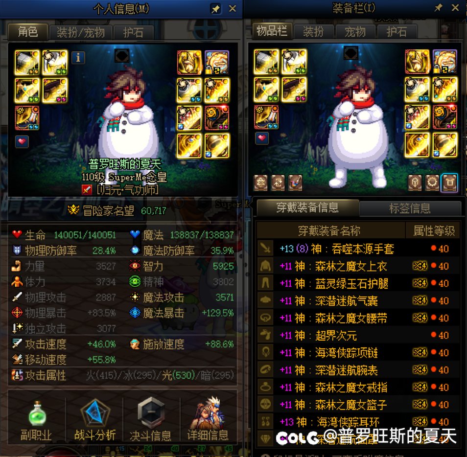 全身完美4词条了，摆烂。1