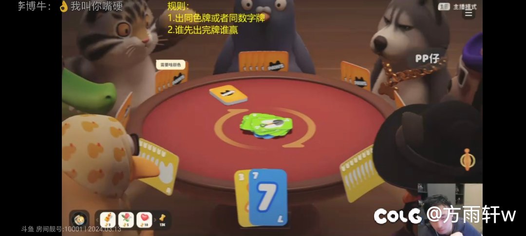 大硕玩的这游戏是啥？1