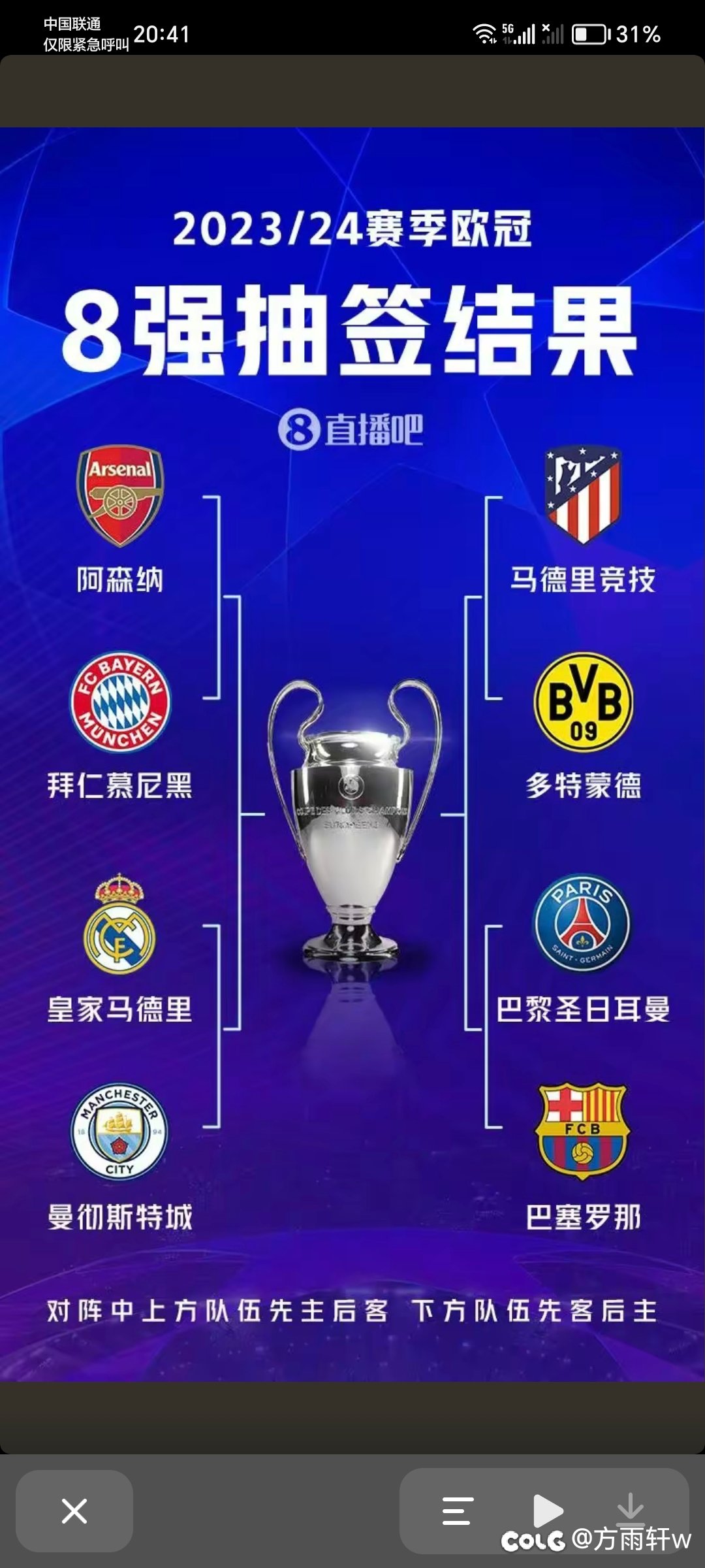 来了来了1