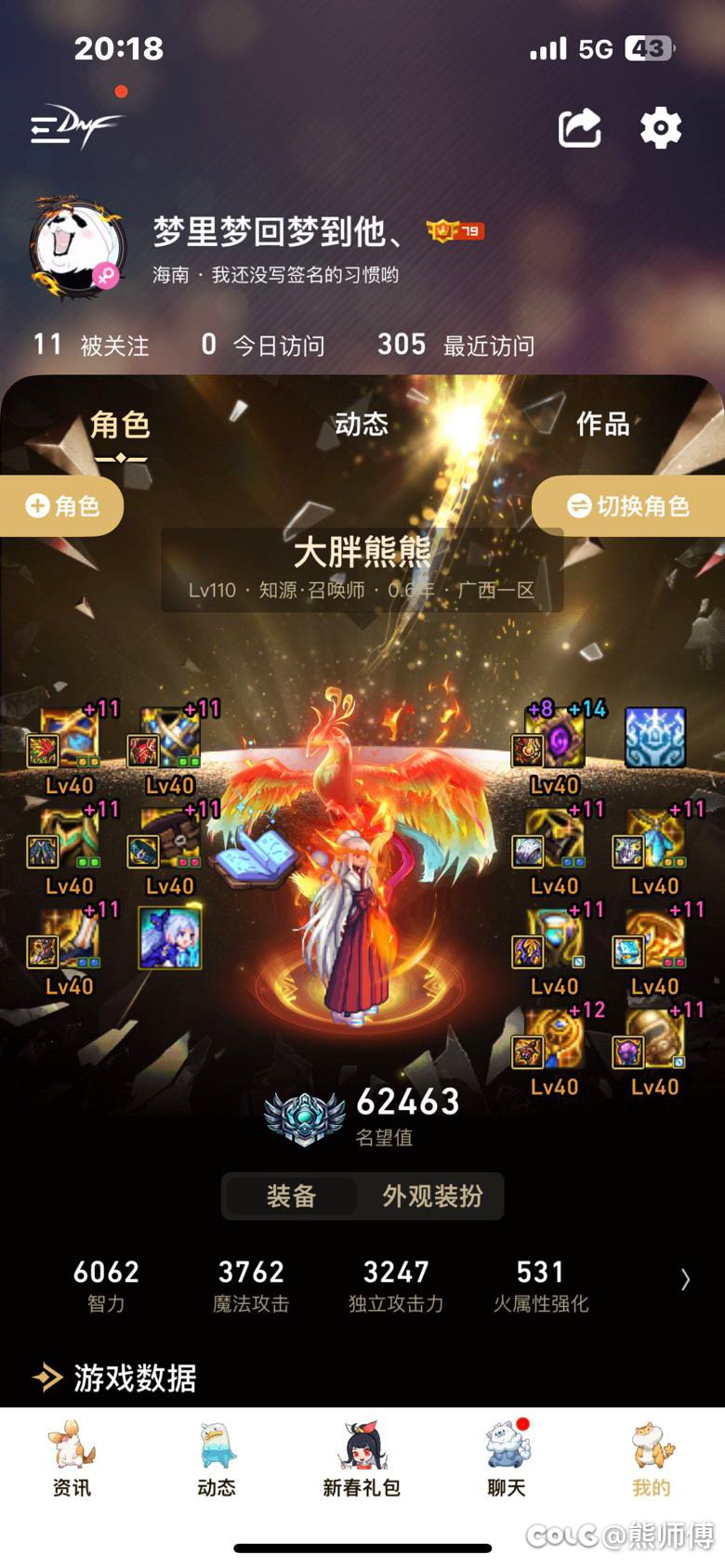 为什么不推荐纯伤害tp出血？1