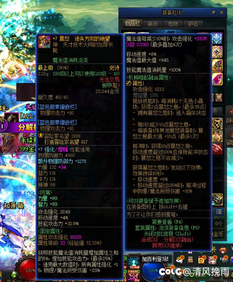 求救，怎么都算不明白mp鞋子2
