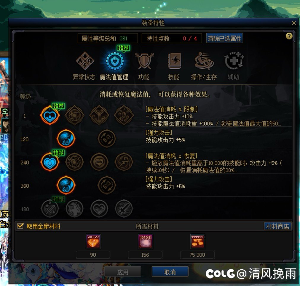 求救，怎么都算不明白mp鞋子3