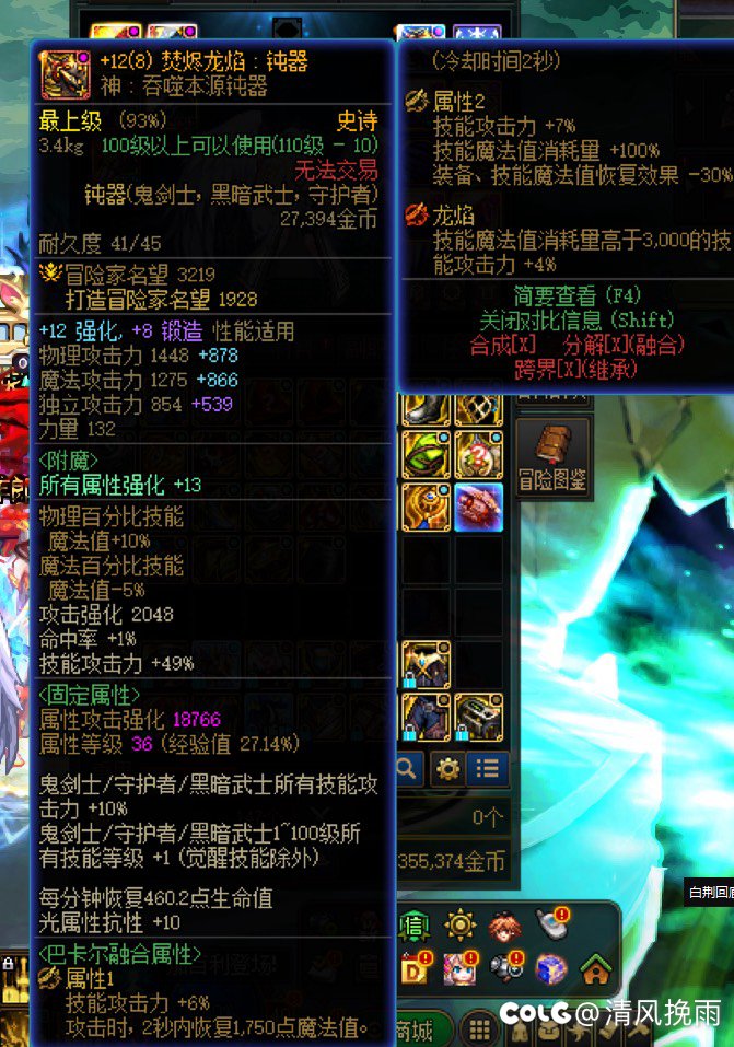 求救，怎么都算不明白mp鞋子4