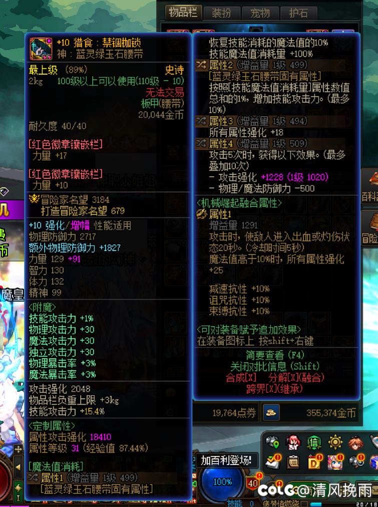求救，怎么都算不明白mp鞋子6