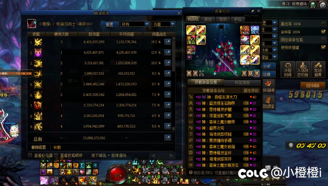 红眼红10耳环12，打桩330请问正常吗1