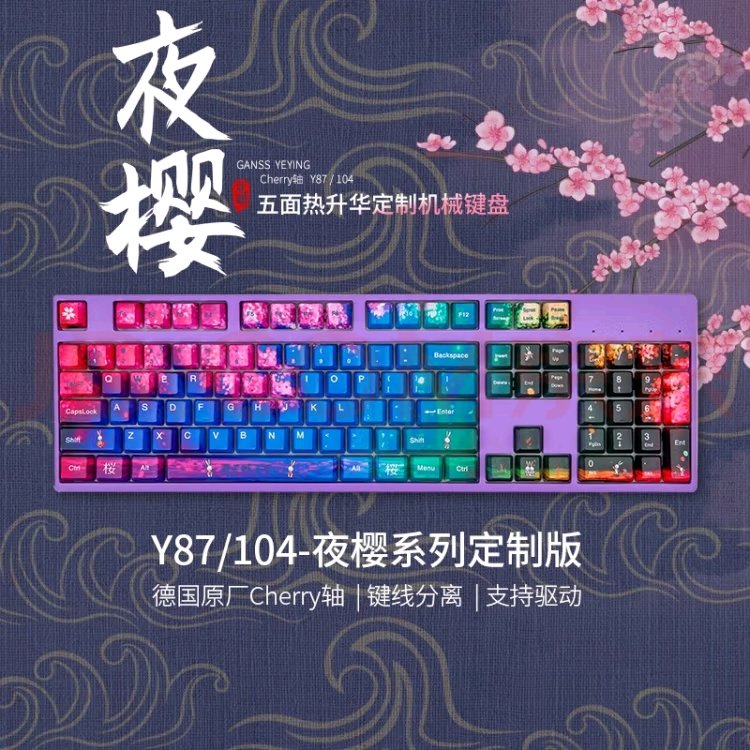 这个键盘很漂亮啊，好几年前的产品1