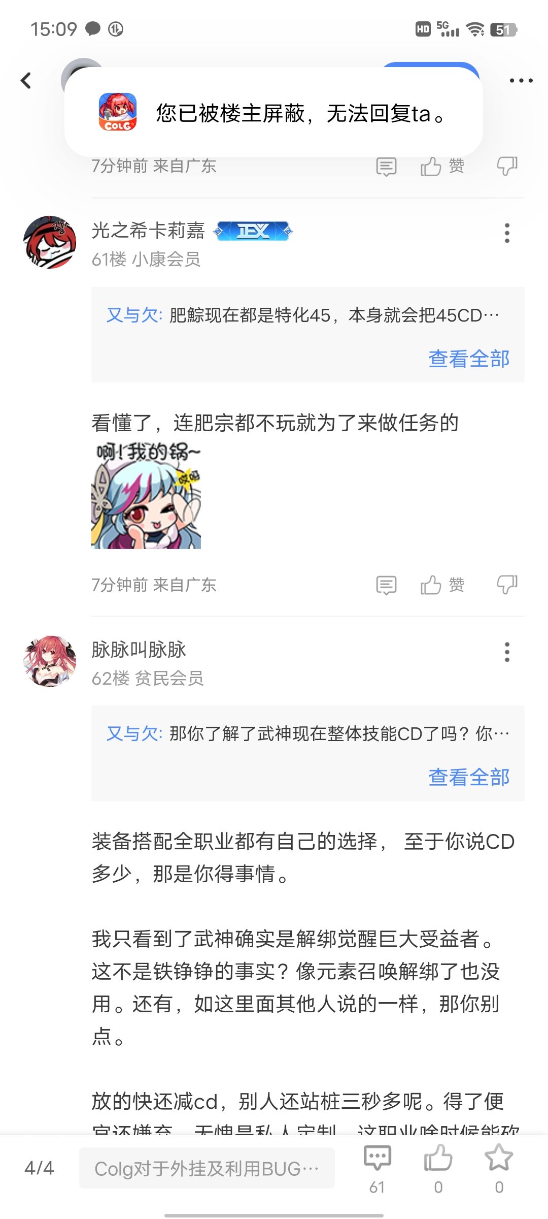 笑点解析：私人订制没通过图灵测试，触发关键词就云1