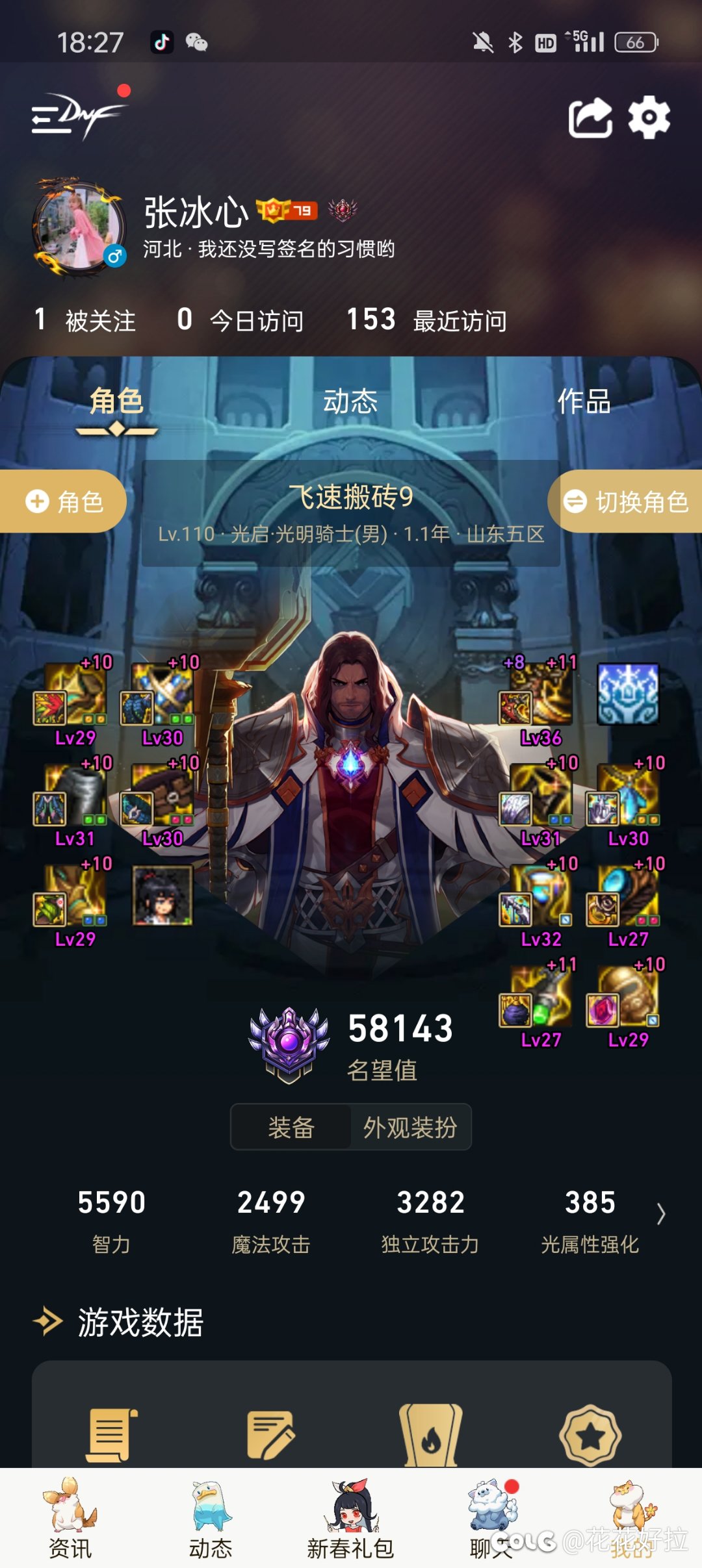 鹦鹉怎么连招啊 萌新太难了1