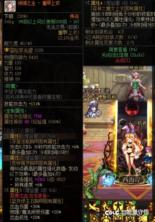 这种上衣还有人要？1