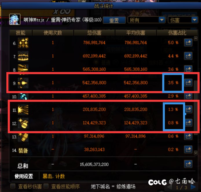 流派避坑选择，个人想法推荐勿喷。2