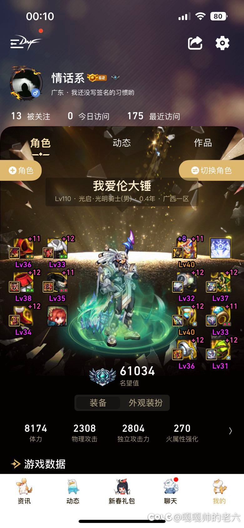 3月21号更新超世界模式1