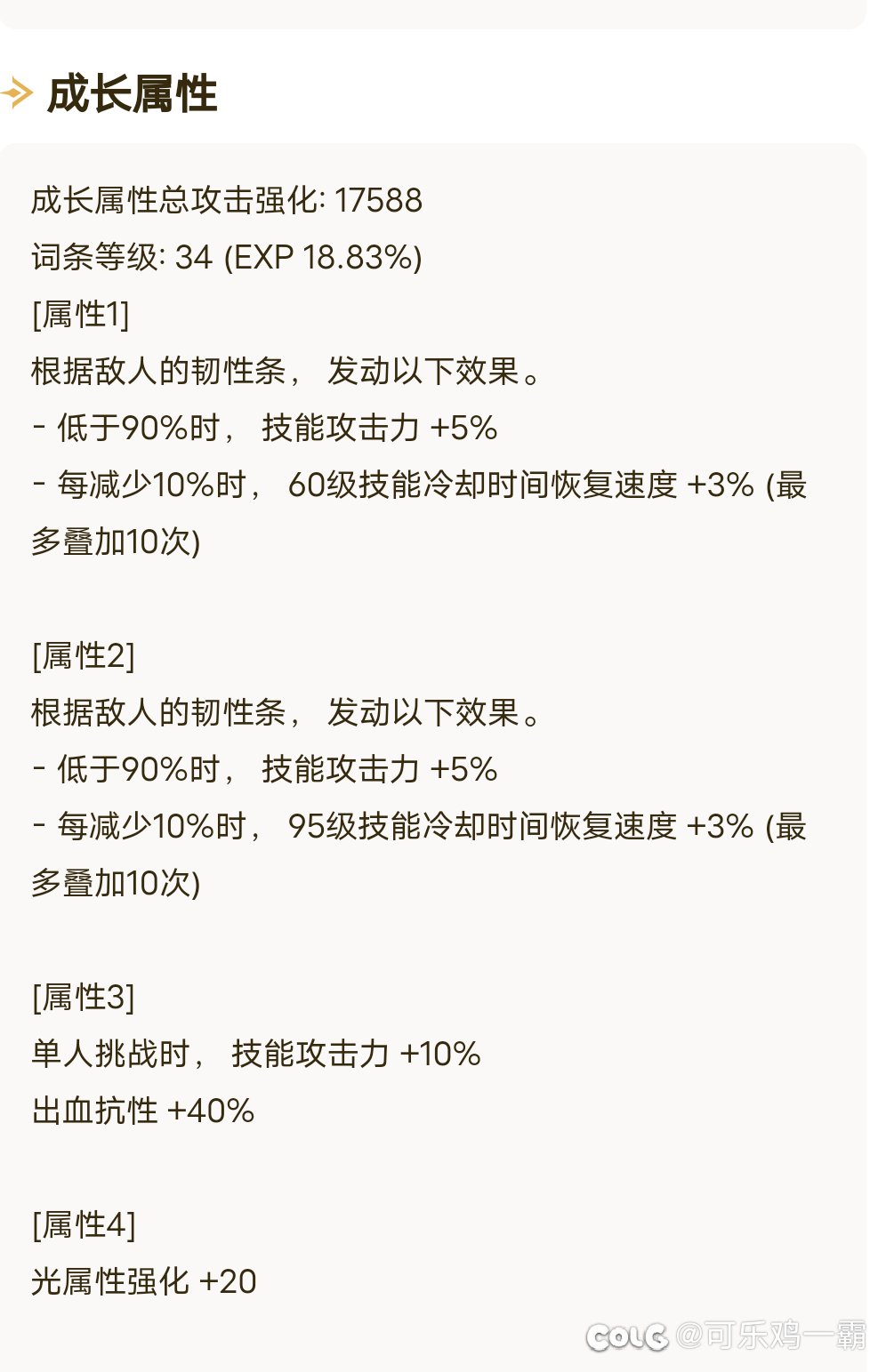 深潜腰带百变可以用吗？2