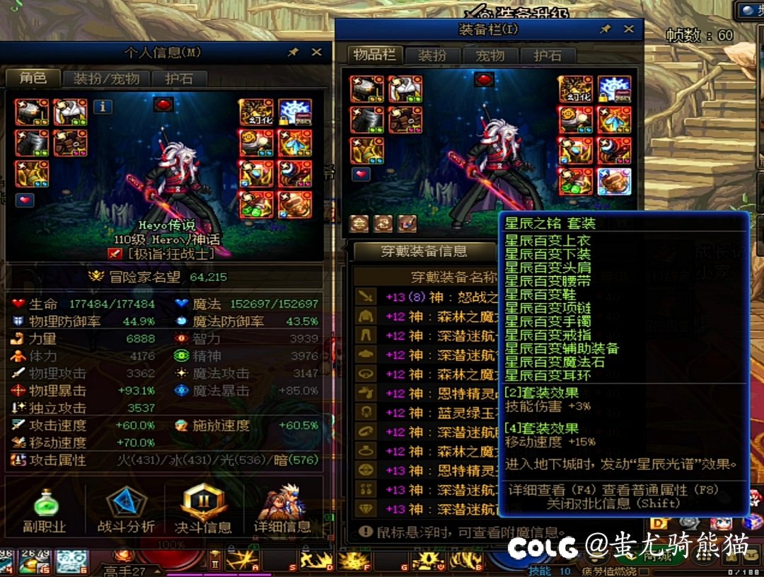 下一个目标，觉醒1