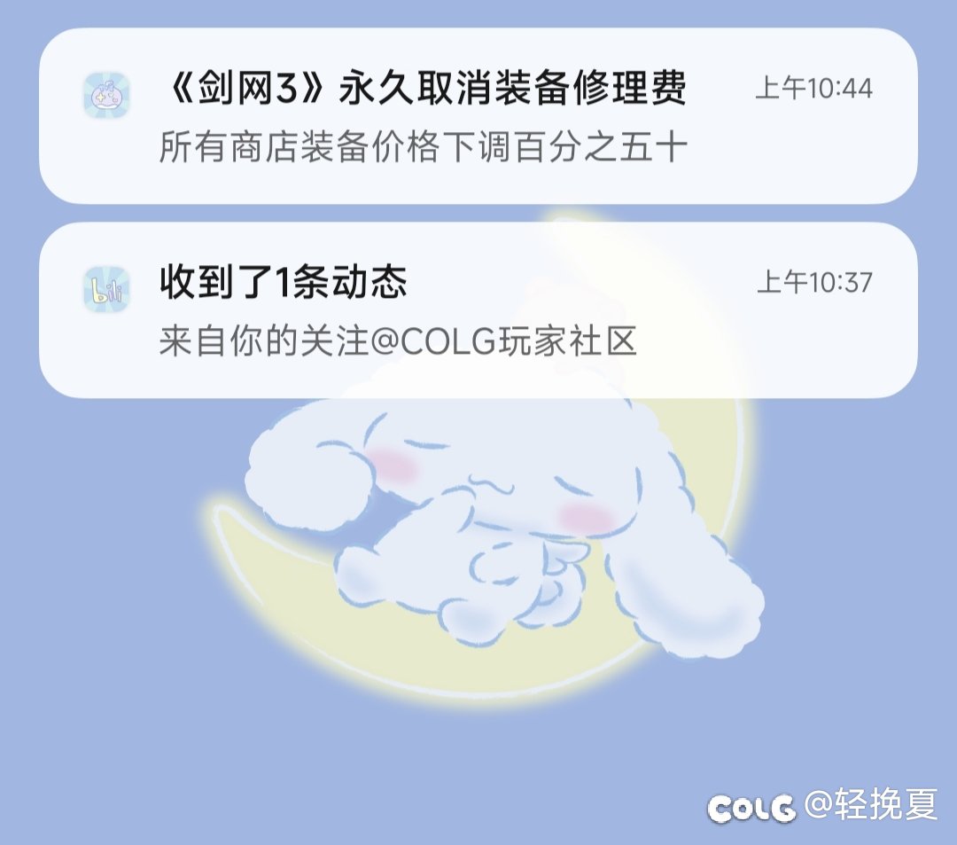 装备修理费1