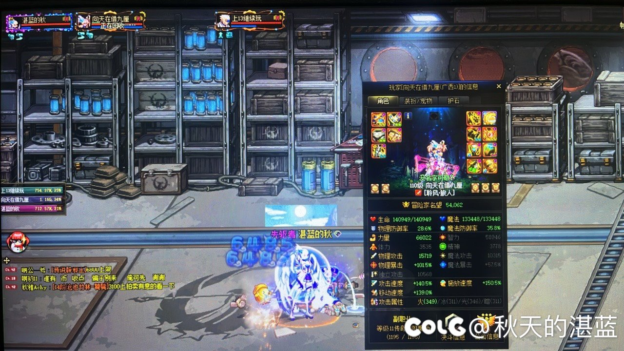 索利不捡东西卡人1