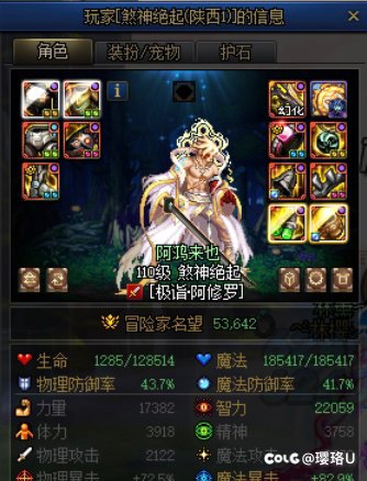 避坑跨3b骗子1