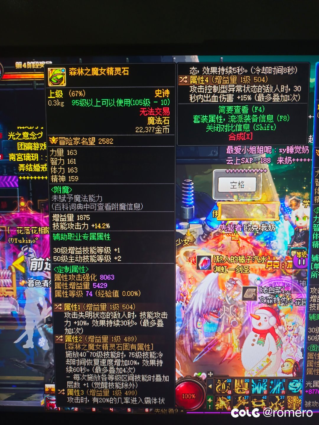 这几个奶妈可以用吗4