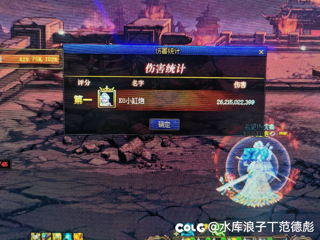 5.6名望，第一次打桩1