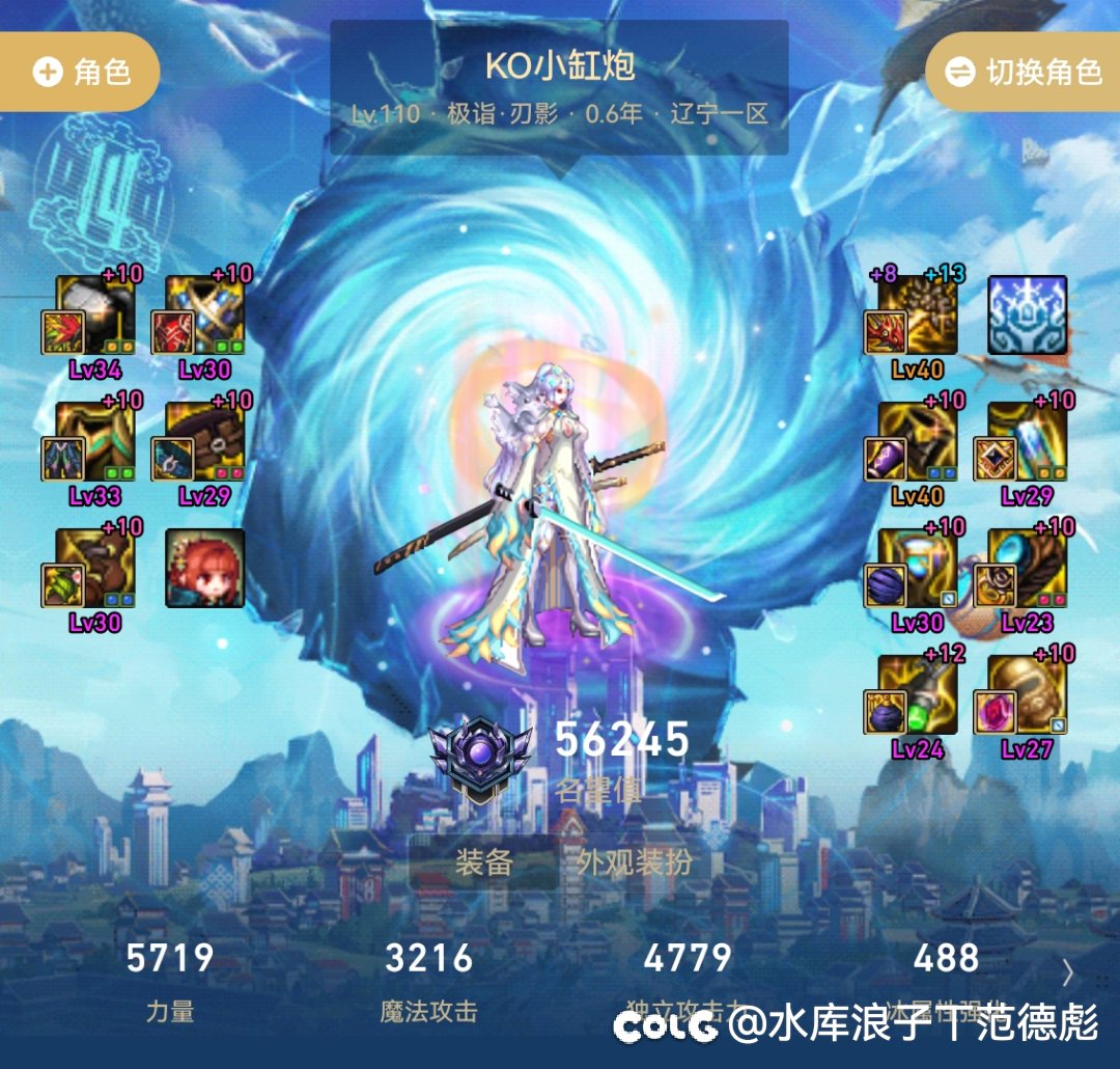 5.6名望，第一次打桩2