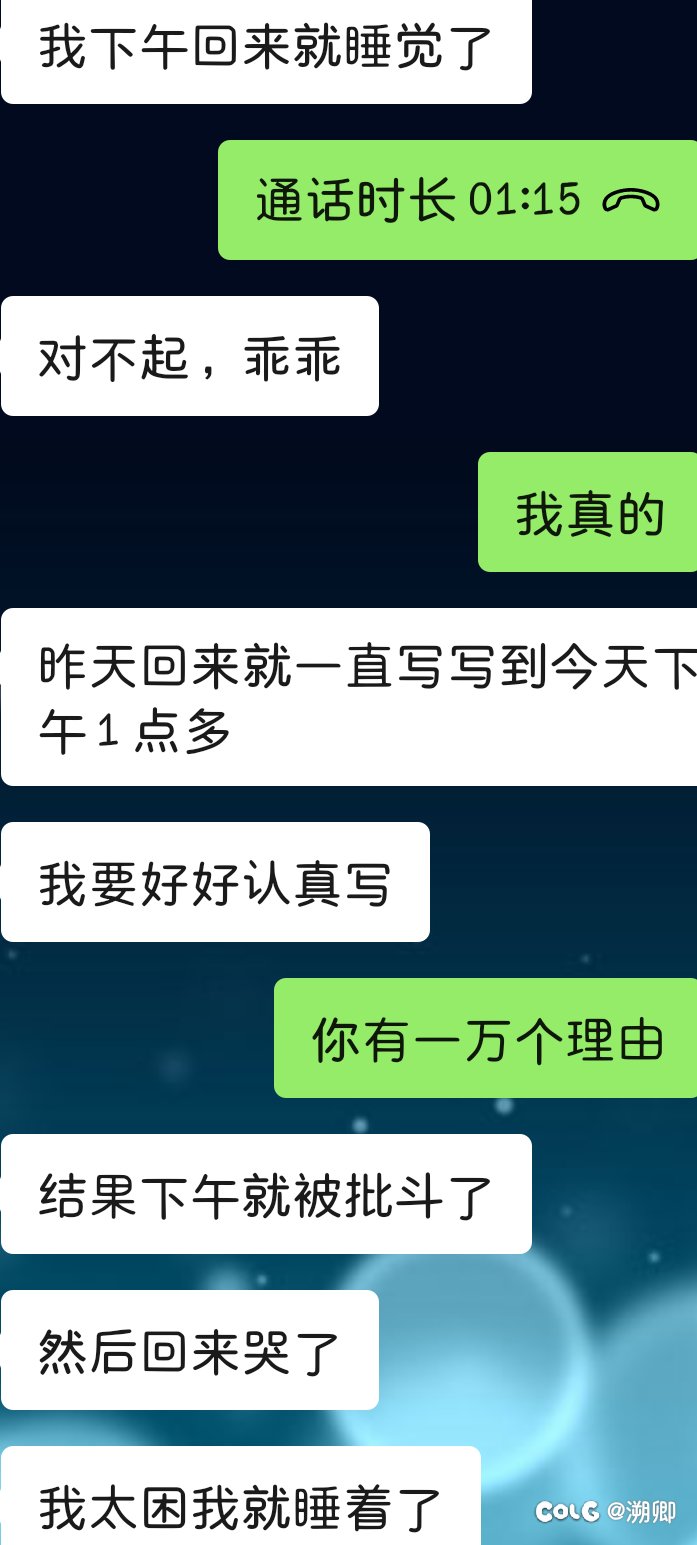 怎么都联系不上我对象1