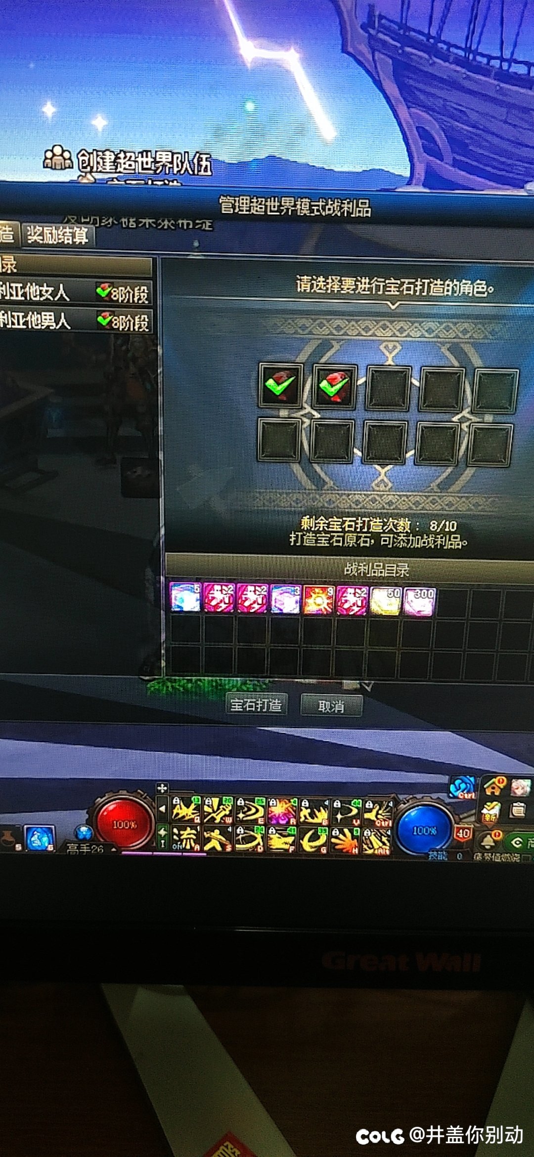 愣脑子what了？！2