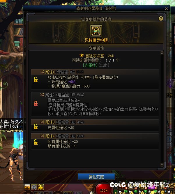 锁一yyds1