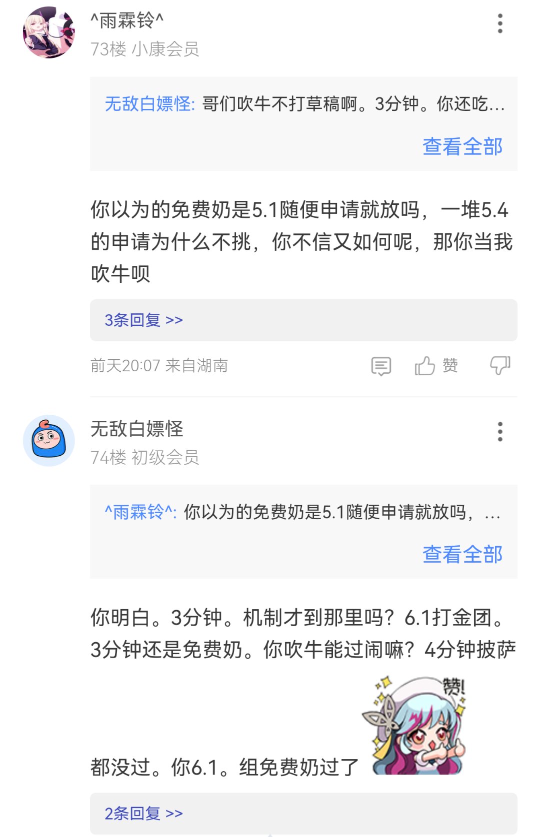 因果吃免费奶3分多自证一下1