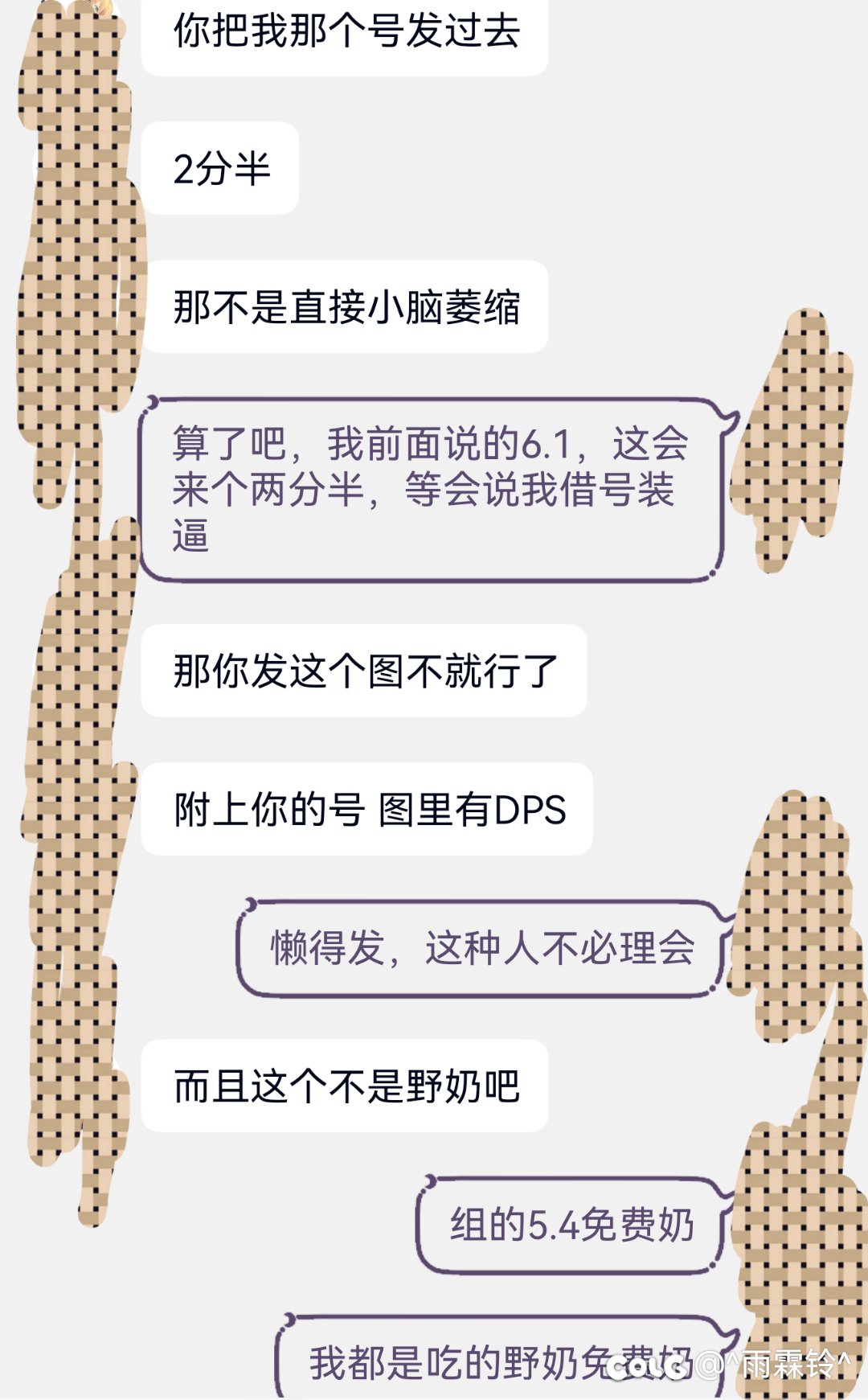 因果吃免费奶3分多自证一下7