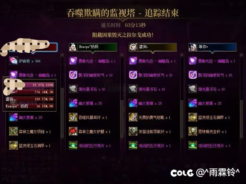 因果吃免费奶3分多自证一下8
