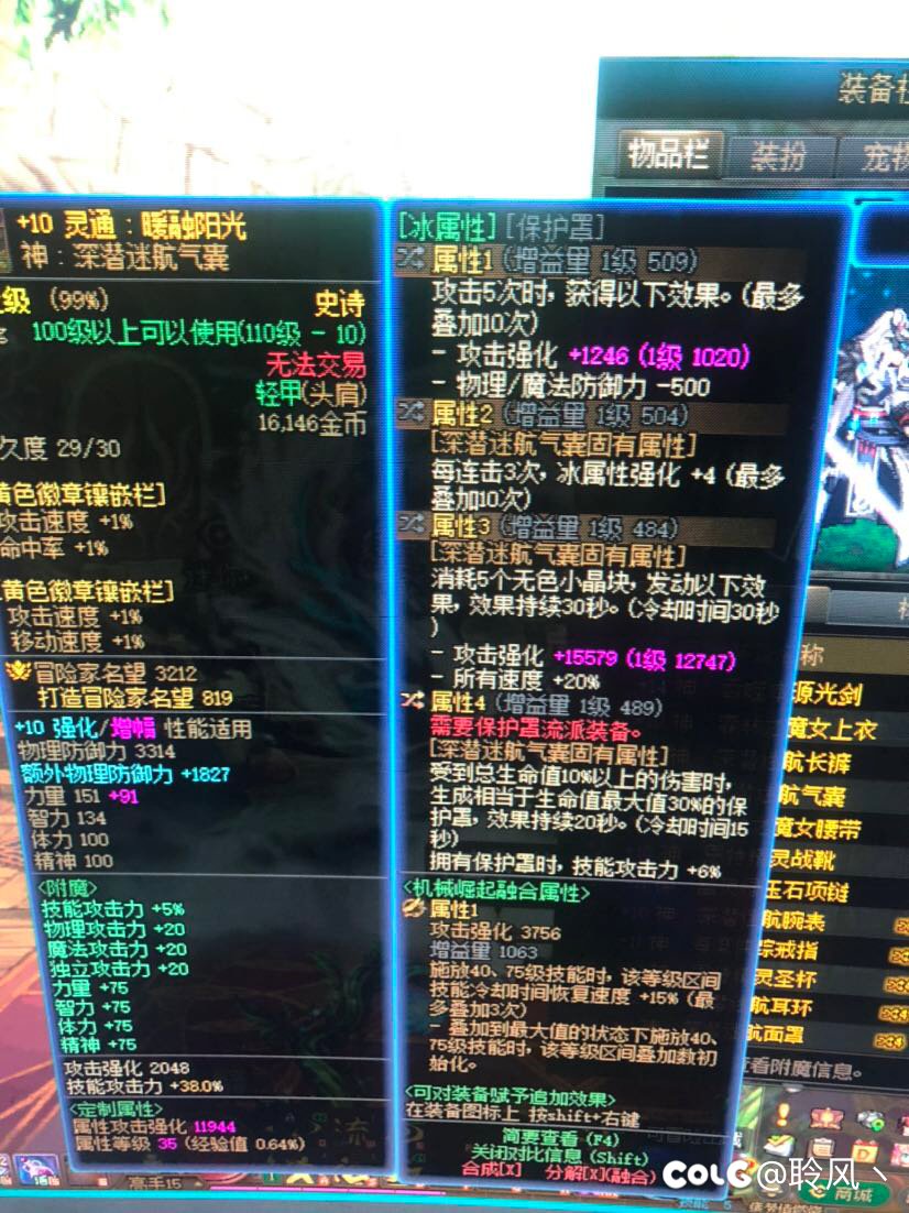 11自定义基本毕业 劳力士神剑流 手残党300都打不到啊。。。2