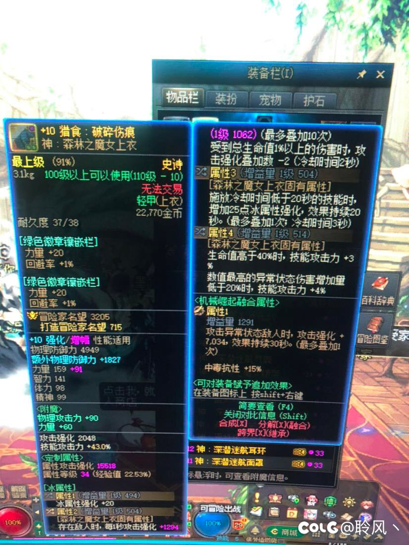 11自定义基本毕业 劳力士神剑流 手残党300都打不到啊。。。3